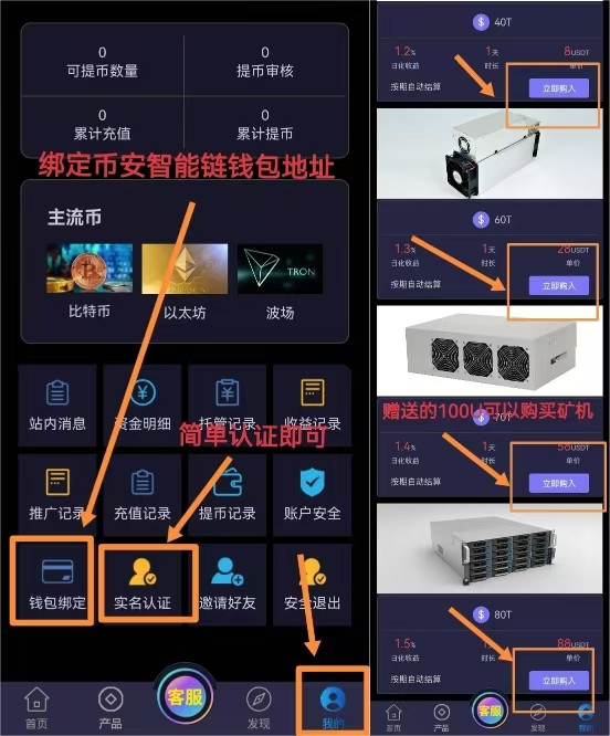 首码项目PooLin 零撸就好-首码网-网上创业赚钱首码项目免费推广发布平台-天庭首码网