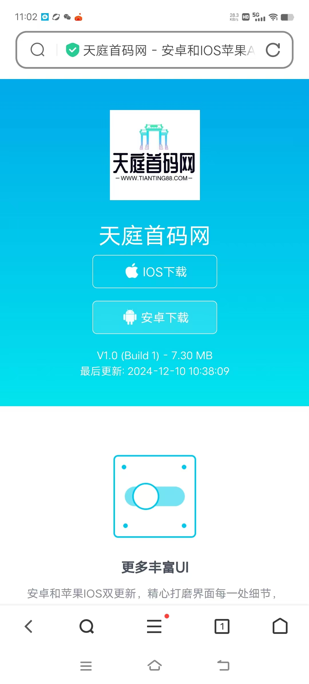 图片[1]-首码项目网APP下载-首码项目-首码网-网上创业赚钱首码项目免费推广发布平台-天庭首码网