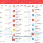 图片[1]-悬赏主必备，人超多，效果好一米赚钱-首码网-网上创业赚钱首码项目免费推广发布平台-天庭首码网