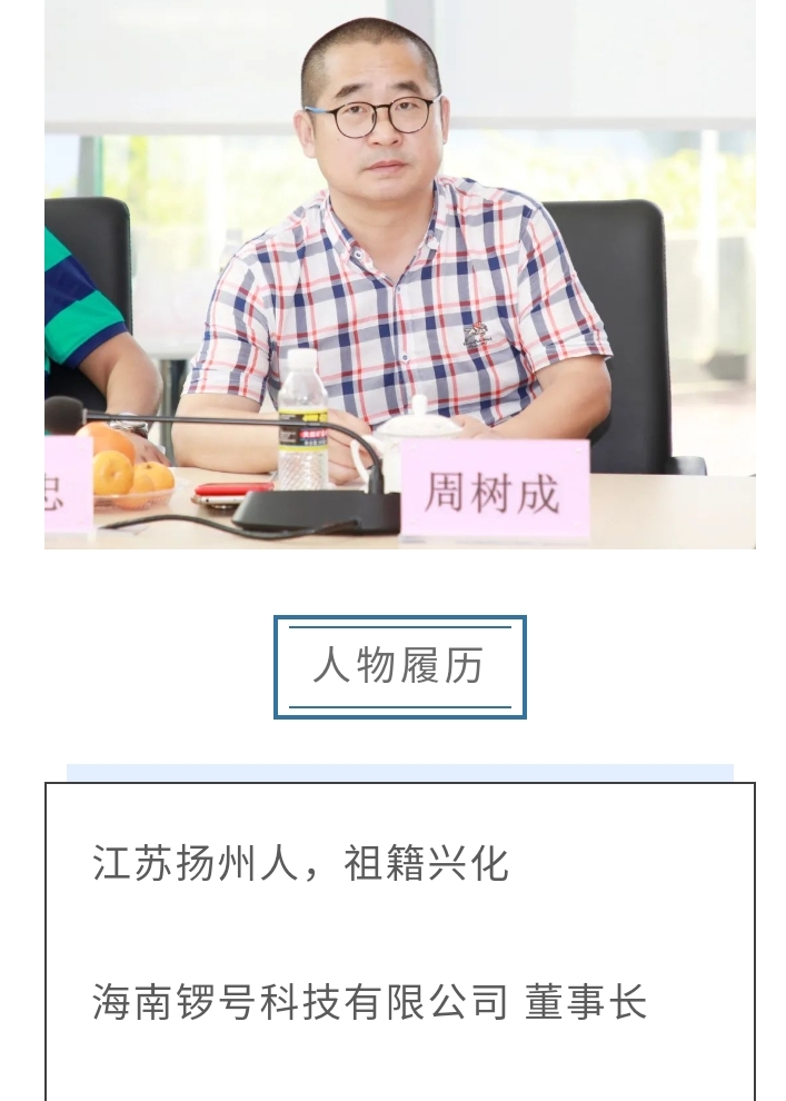 锣号社交首码刚出，零撸锣米提线-首码网-网上创业赚钱首码项目免费推广发布平台-天庭首码网