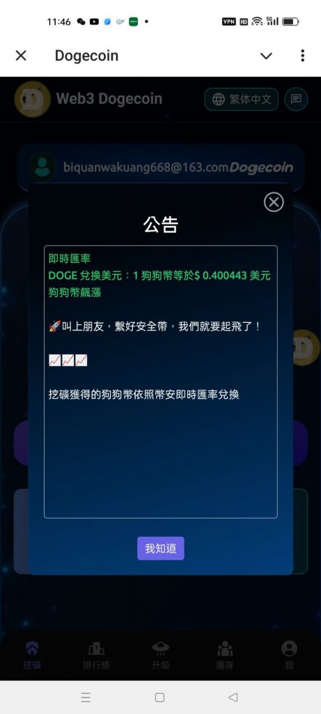 2d5fe1d3f320241216115629