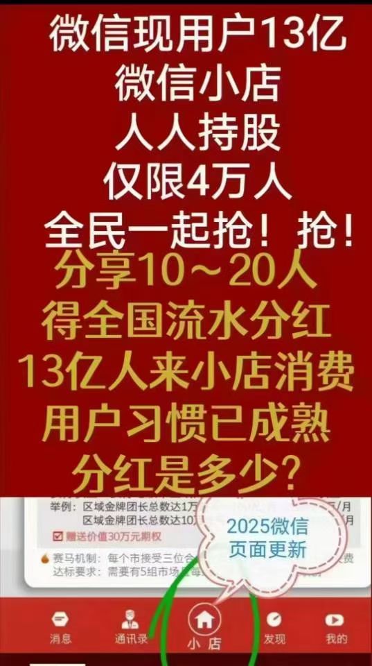 30e86174e820241218132836