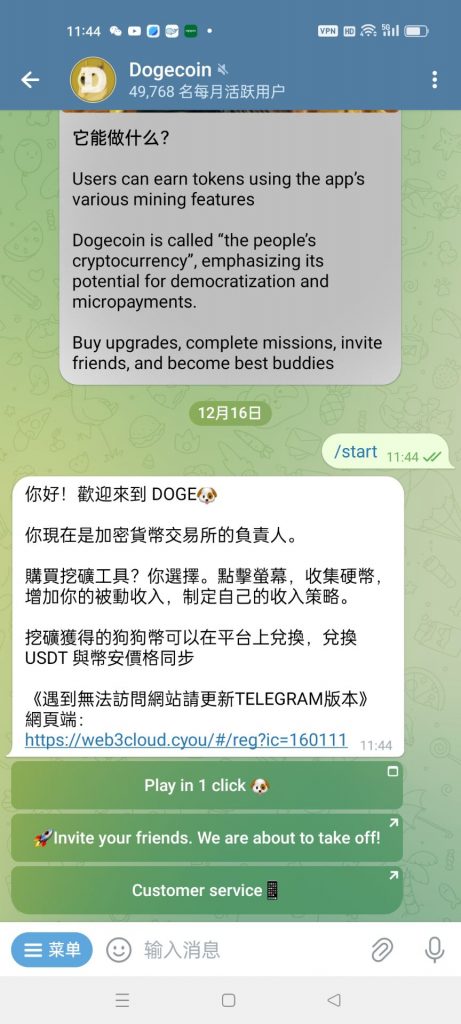 5fd05e6d5d20241216115610
