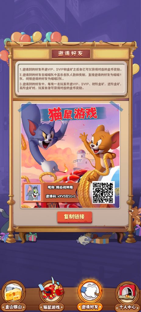 7ecd63f44520241220205503