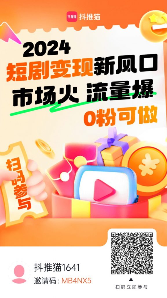 94852a849620241215204032