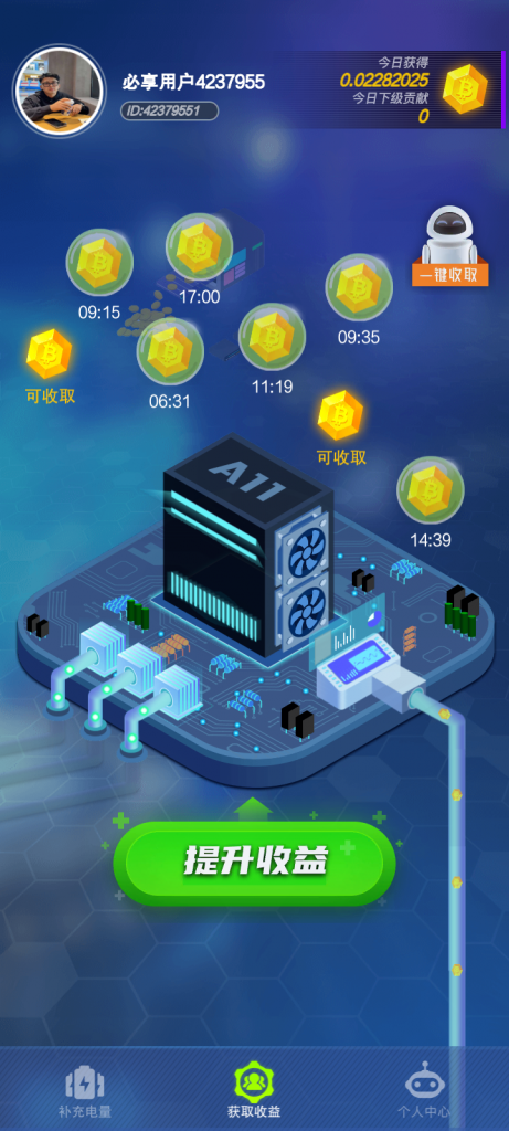 Screenshot_20241212-114814