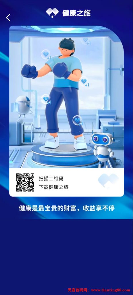 20250105155634797-Screenshot_20250105_155520