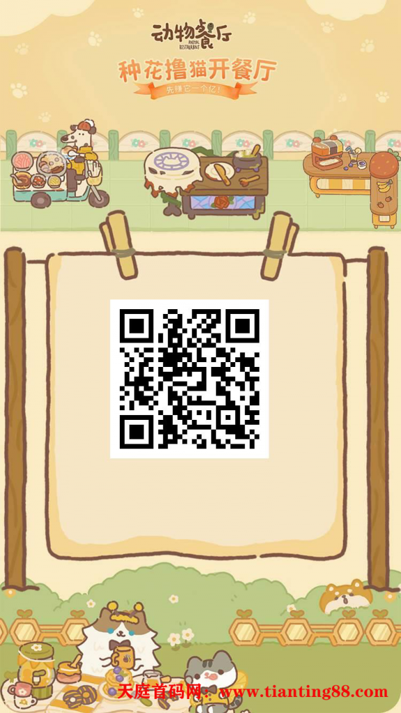 20250112164326200-1736671383220