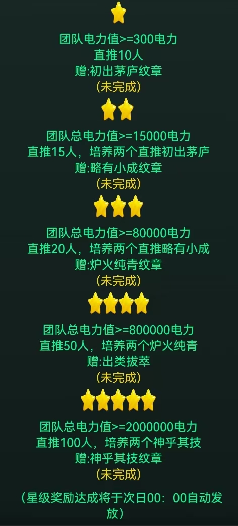 20250125233539187-255f2b6adca11ffdc6e841830789d4d0c7956d7fa6f4e6170fcbbde15f6eb8e6.0