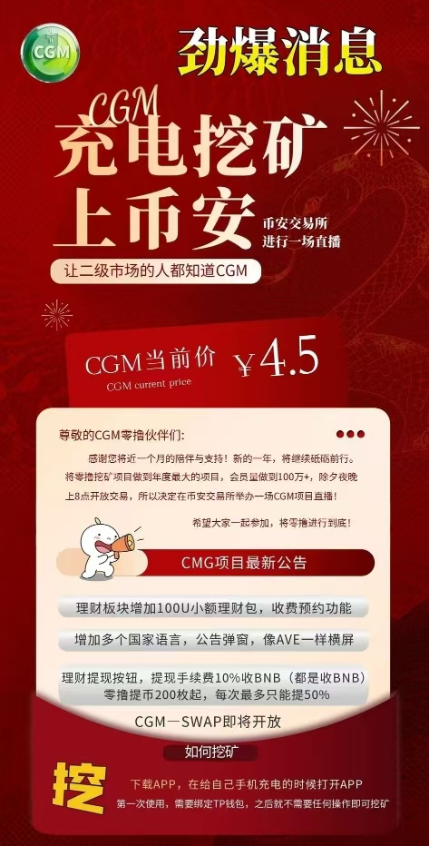 20250125233607327-3cd5128051f5289573f06515ec1fc8c5774c74474ef42d3477df2b885e1f96b4.0