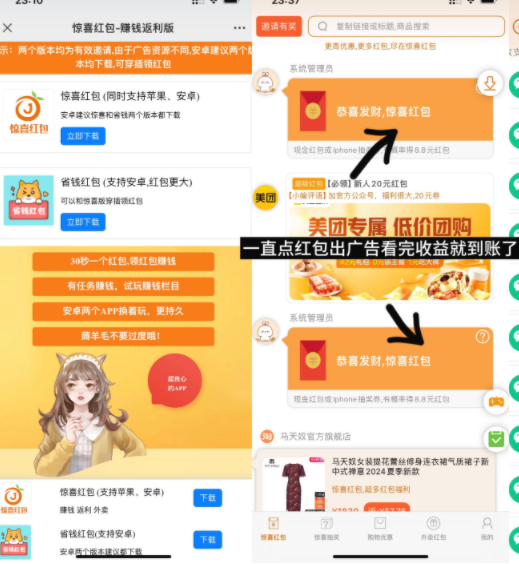 20250217115029649-微信图片_20240702110209