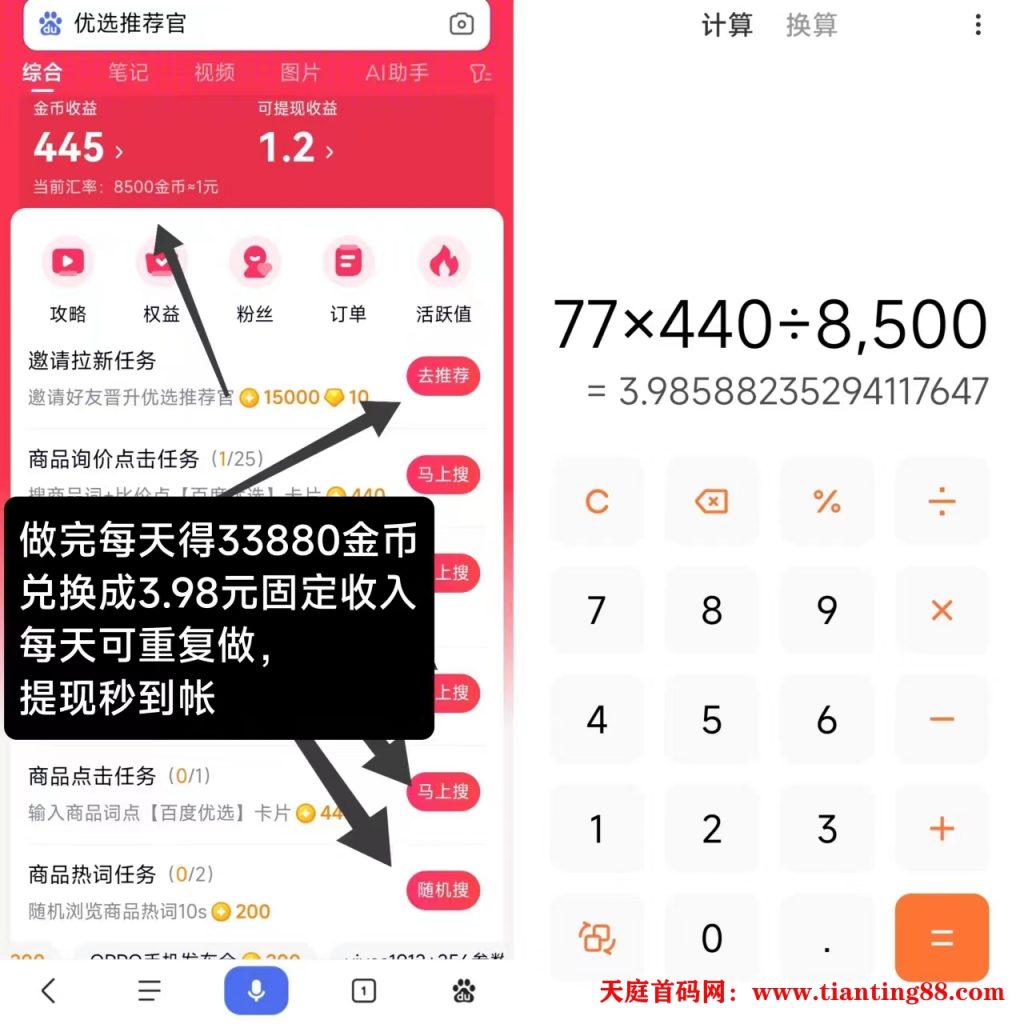 20250224133654909-微信图片_20250224093611