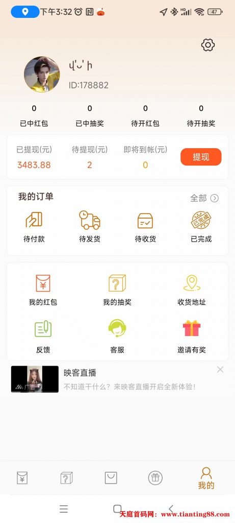 20250227164948798-微信图片_20250227161251