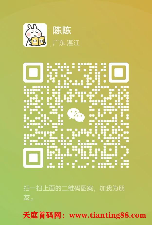 20250227164952863-微信图片_20250227161302