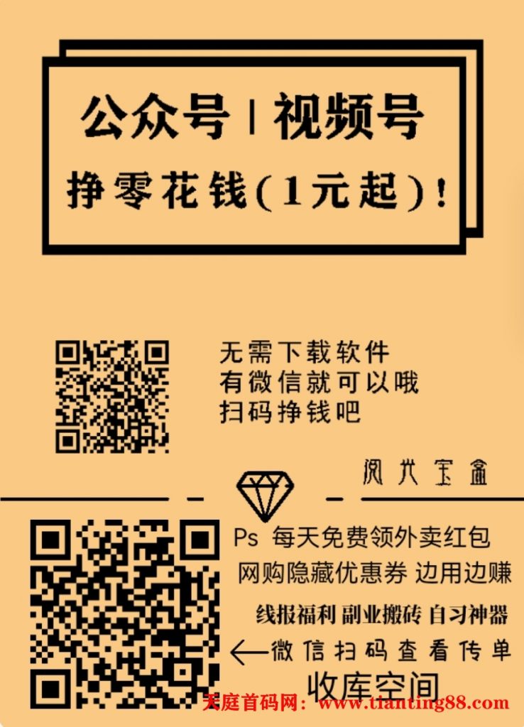 别让粉丝成为你自媒体路上的”绊脚石”！3步解锁流量变现新姿势-首码网-网上创业赚钱首码项目免费推广发布平台-天庭首码网