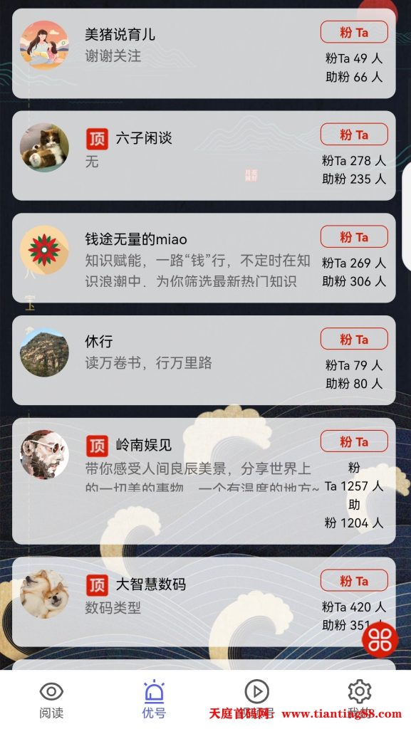 20250305001113596-Screenshot_20250304_232331_com.tencent.mm_edit_1112493315047429