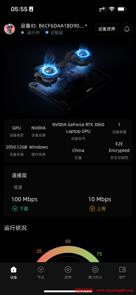 20250404131827567-Image_443630306199365