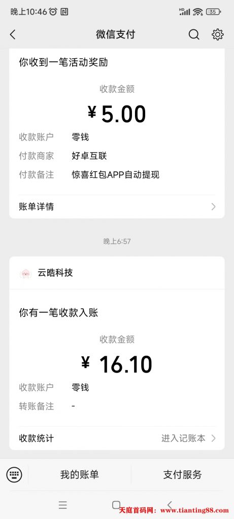 20250412114825745-微信图片_20240412152026