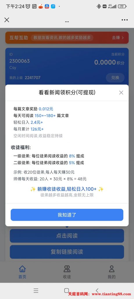 20250416124612629-微信图片_20250226152943