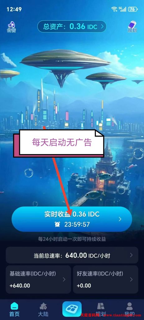 20250422143713481-a1743659650661