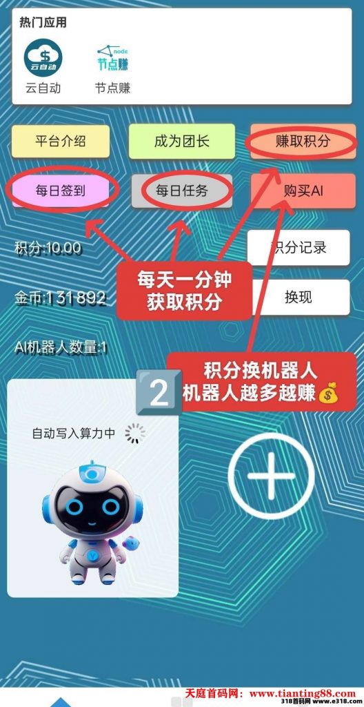 20250422144133870-20250329141503174322890354522