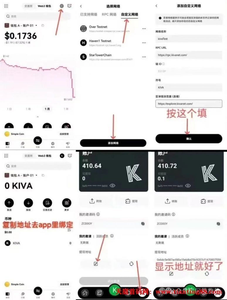 20250422160333525-mmexport1745309005644