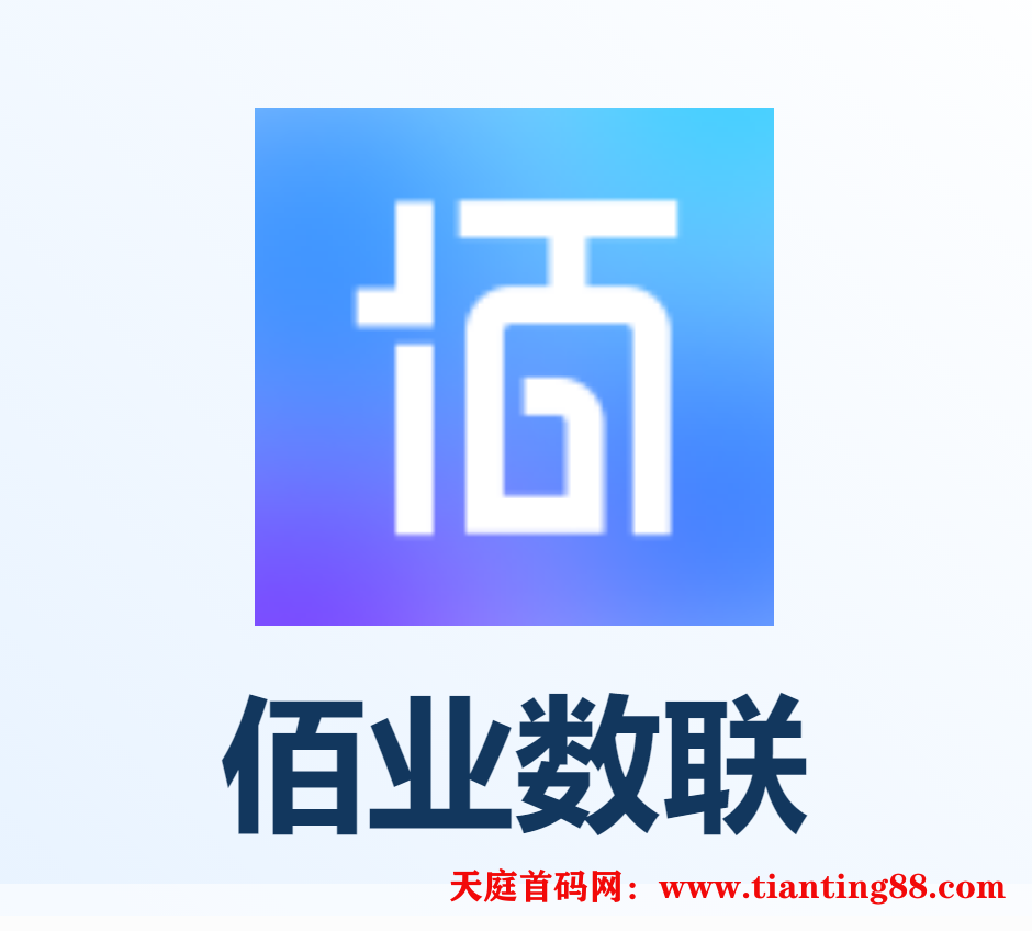 每天签到奖励现金，满20元直接提现到账！-首码网-网上创业赚钱首码项目免费推广发布平台-天庭首码网