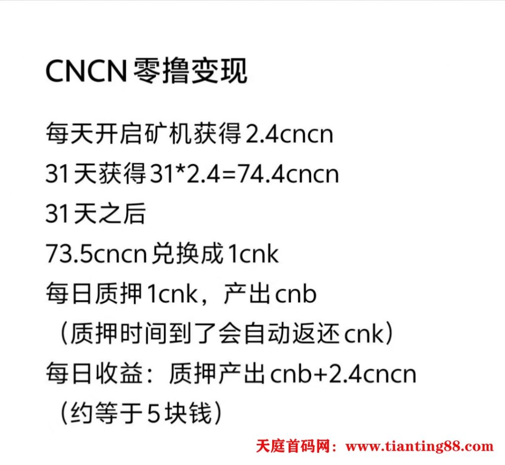 20250501002827249-8a3e918005ecb3a665227245650d92f1c6531d04f35ed5961fea618378cff9e8.0