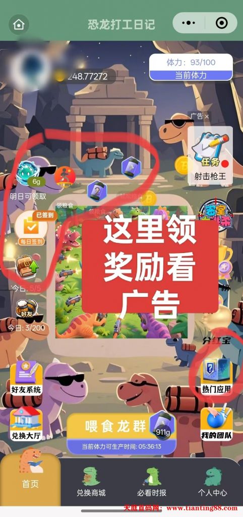20250502103349718-mmexport1745966890569