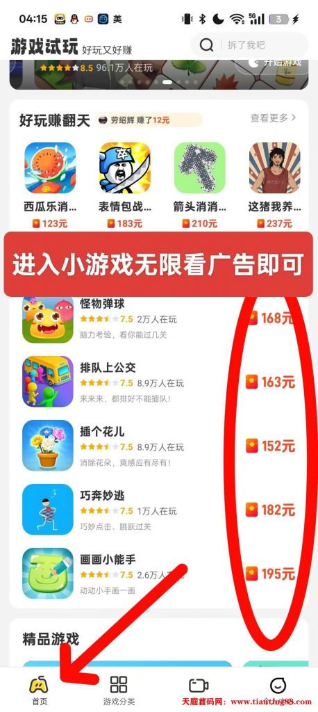 20250502165653222-1746175322583