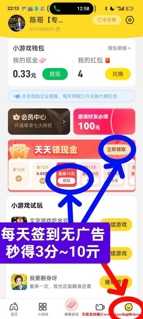 20250502165659891-1746175319892