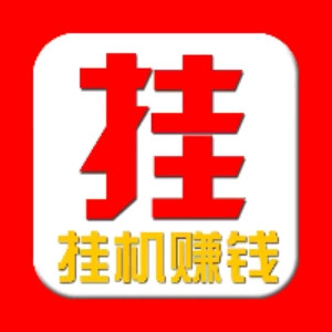 悦读宝挂机阅读项目，优势明显，无门槛无成本-天庭首码网-网上创业赚钱首码项目免费推广发布平台-首码项目网