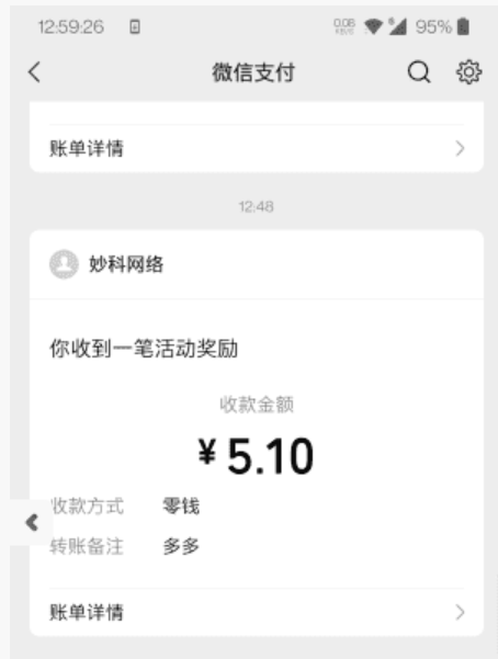 20250503200359957-mmexport1745139900312