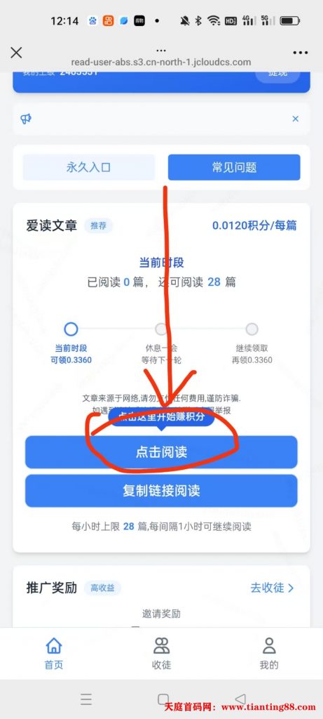 20250503200412147-mmexport1745139901595