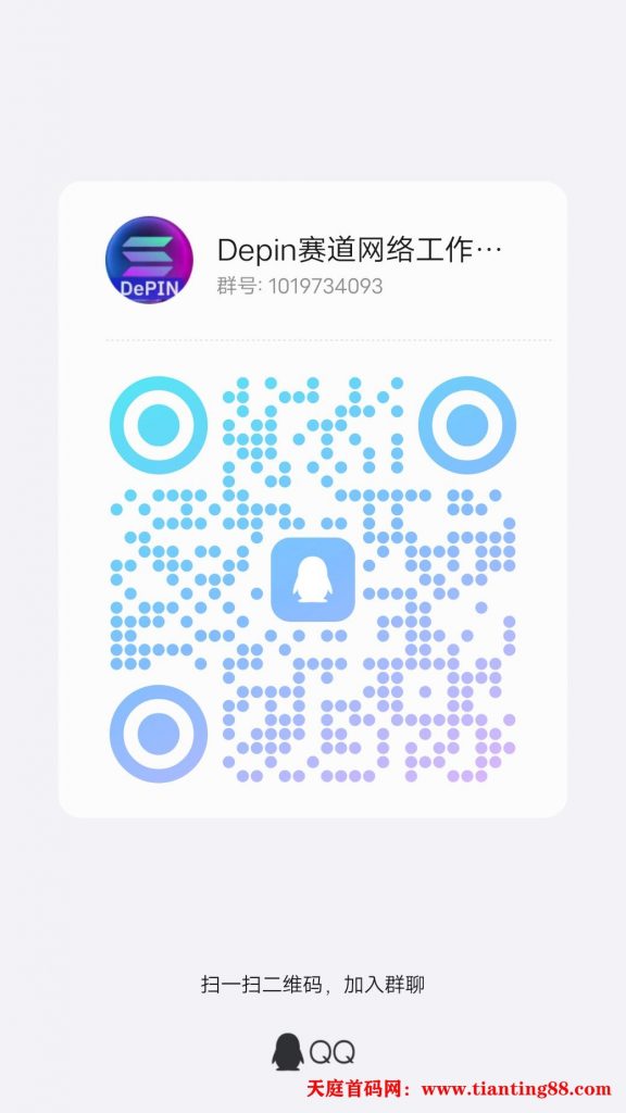 20250506120232283-qrcode_1746503449787