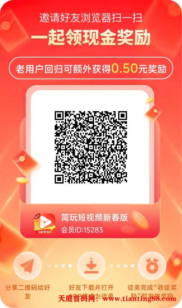 20250506162052924-微信图片_20250411103210