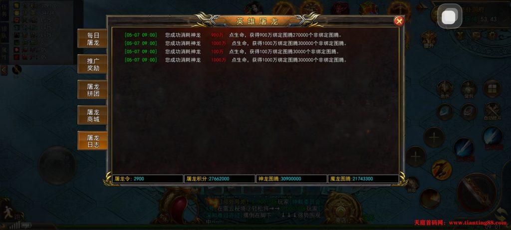 20250507152202502-mmexport1746585118033