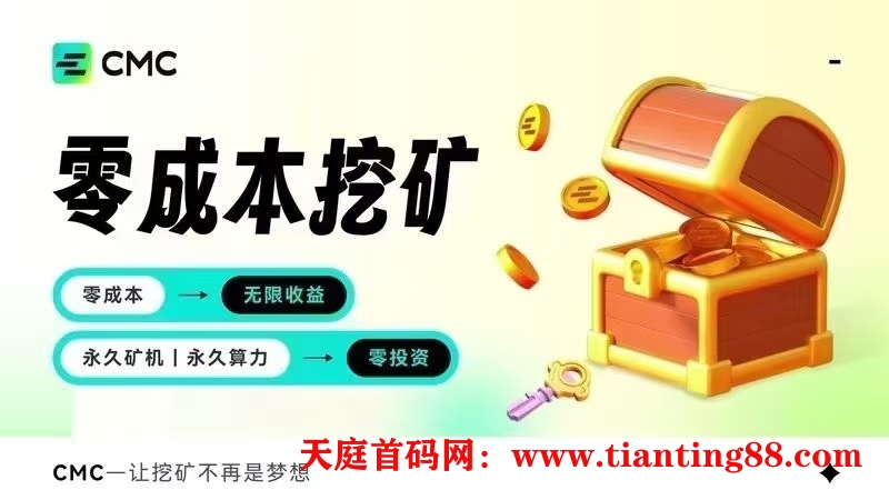 20250507152211860-0成本