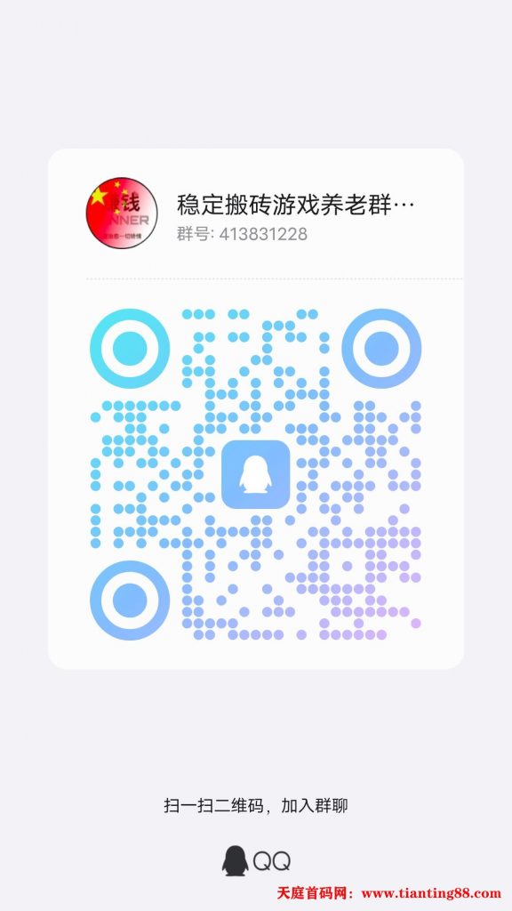 20250507152355437-qrcode_1744276381752