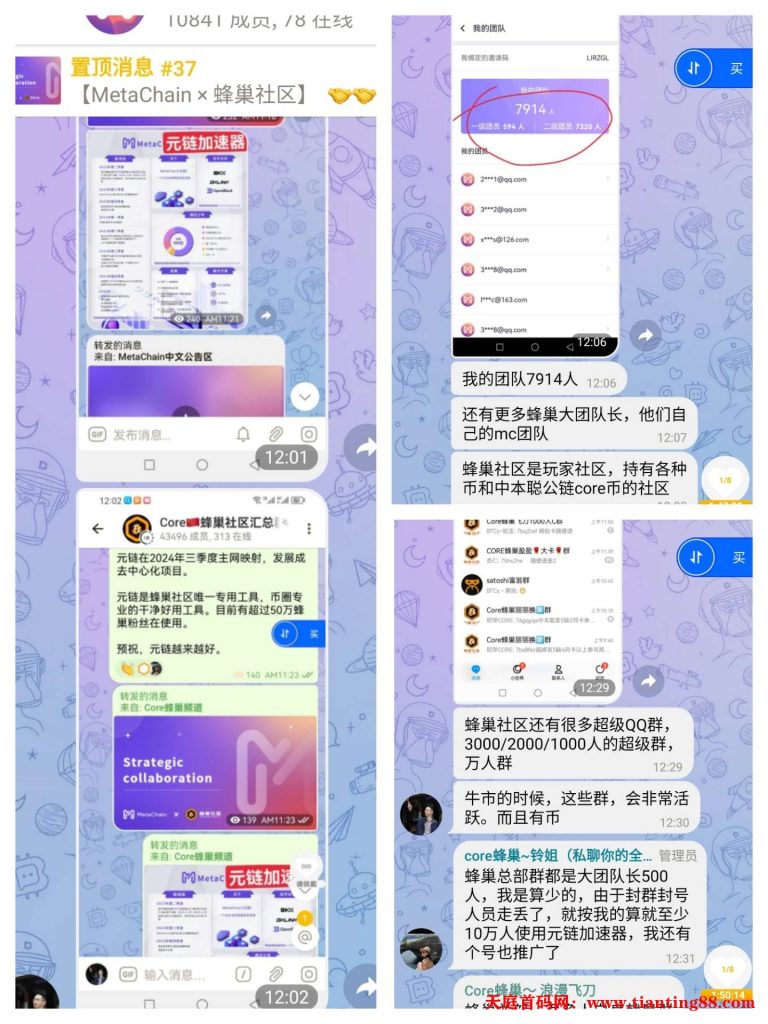 20250507153144177-QQ图片20230727081541