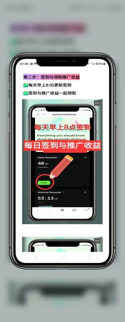 20250507153739743-新签到1