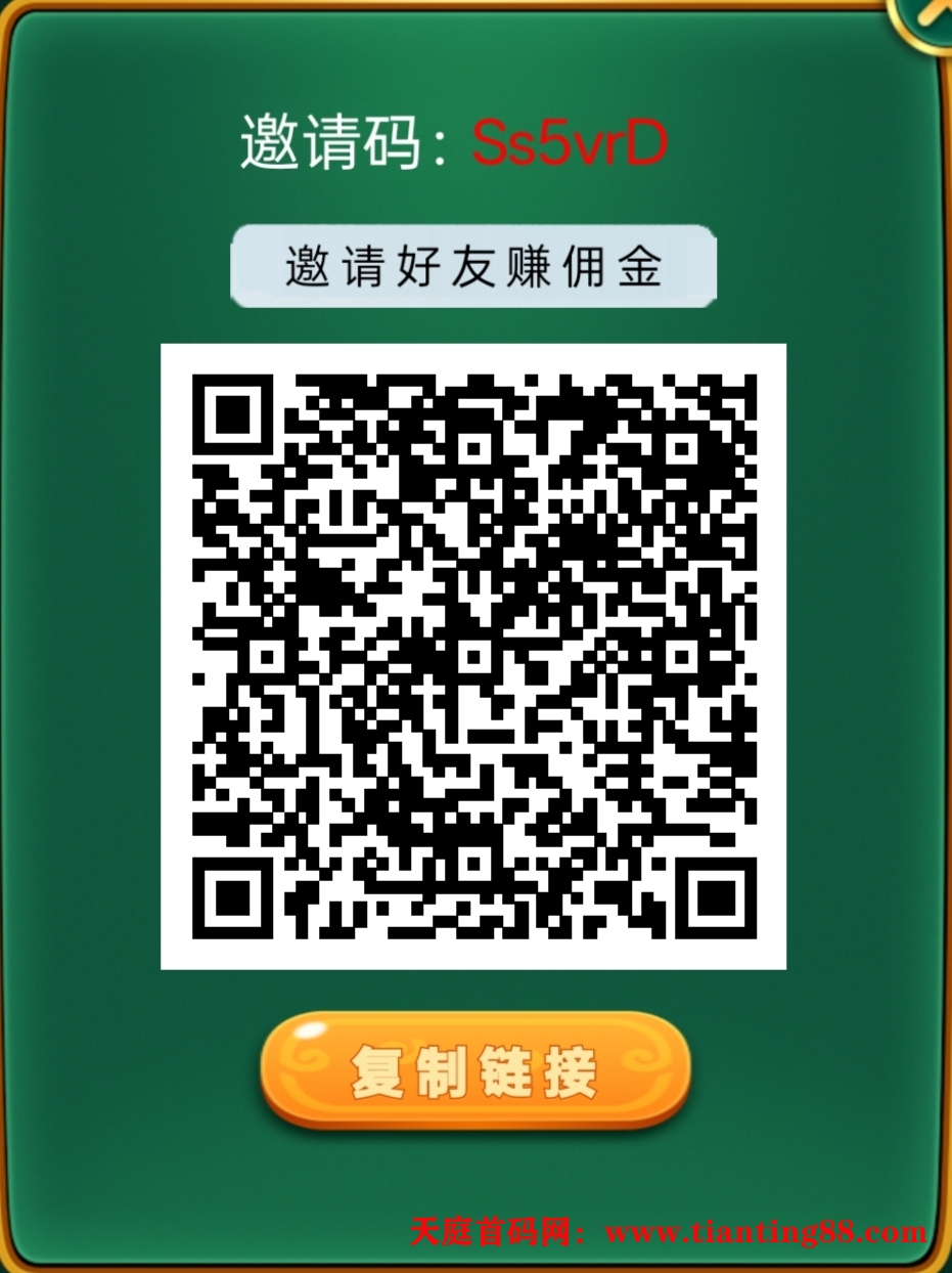 麻了个麻，一个广告保底0.1，不会少-天庭首码网-网上创业赚钱首码项目免费推广发布平台-区块链挖矿