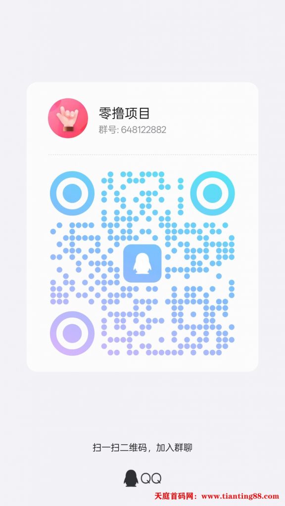 20250508094157711-qrcode_1746494069808