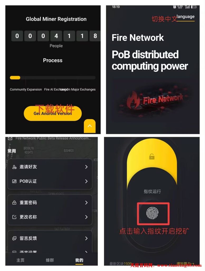 首码项目预热5.31上线 又出一黑马🔥火币网零撸！刚上线-天庭首码网-网上创业赚钱首码项目免费推广发布平台-318首码项目网