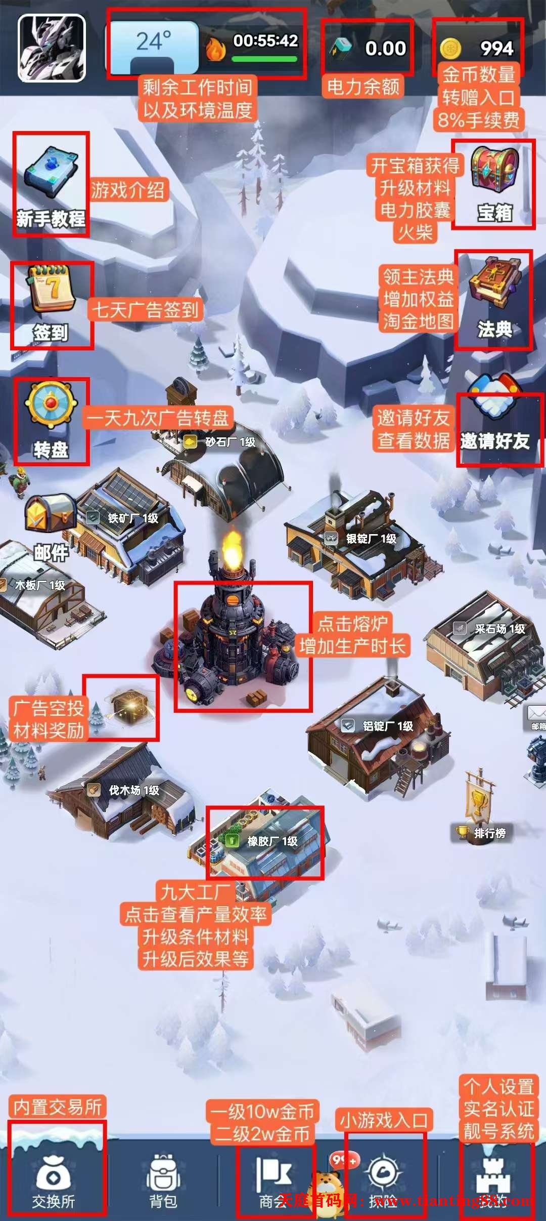 《寒启录》首码零撸淘金模式，火热上线。-天庭首码网-网上创业赚钱首码项目免费推广发布平台-318首码项目网