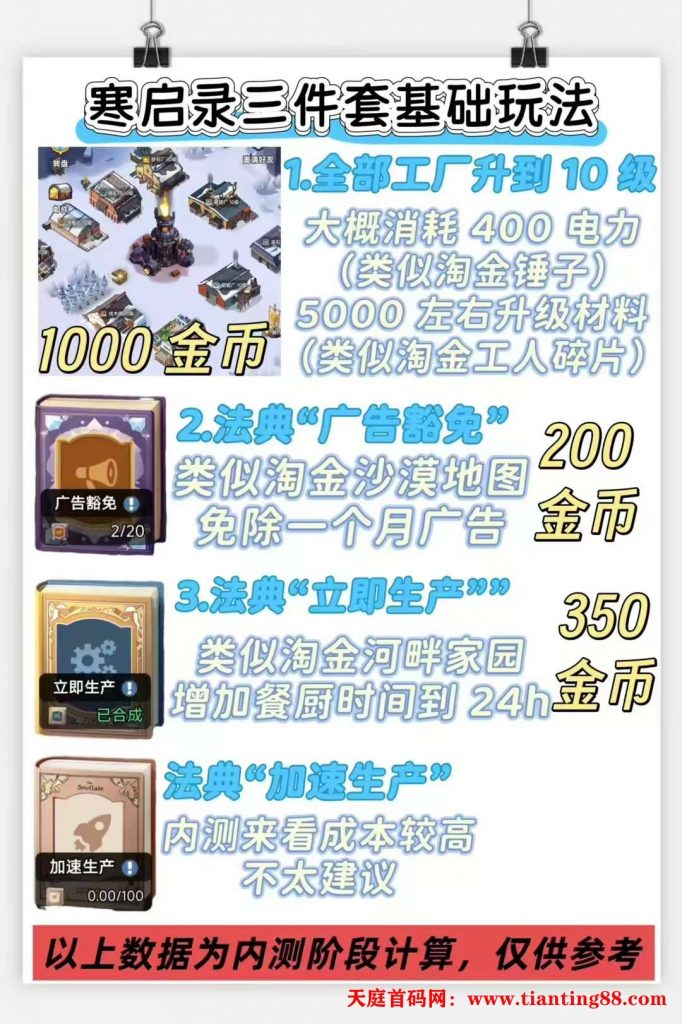 20250508191752245-a1746698144950