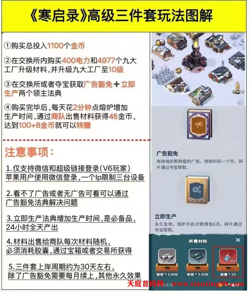 20250508191755814-a1746700572943