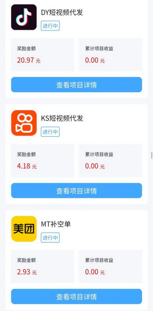 20250508215330496-mmexport1730688663306