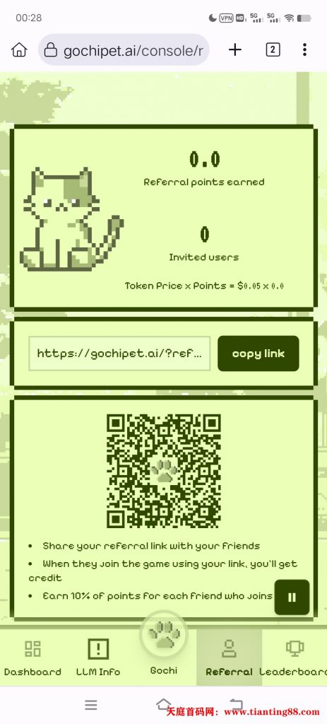 首码项目web3养猫+AI+0撸（新钱包）-52首码网-网上创业赚钱首码项目免费推广发布平台-首码项目网