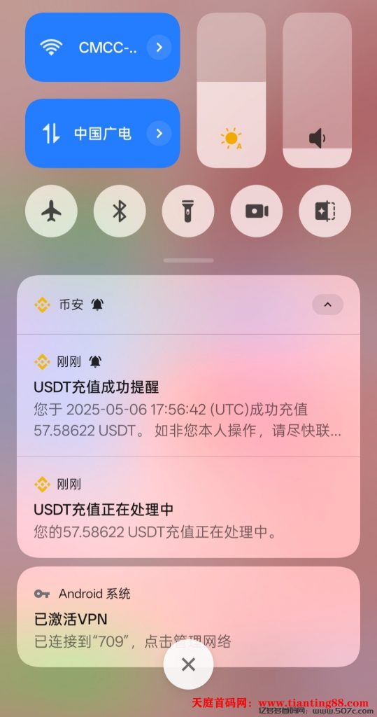 20250509040739646-4672f49925134baf9e852f8fd3e6f2c323d343f9075bb3f57ccc5cc0750df3da.0